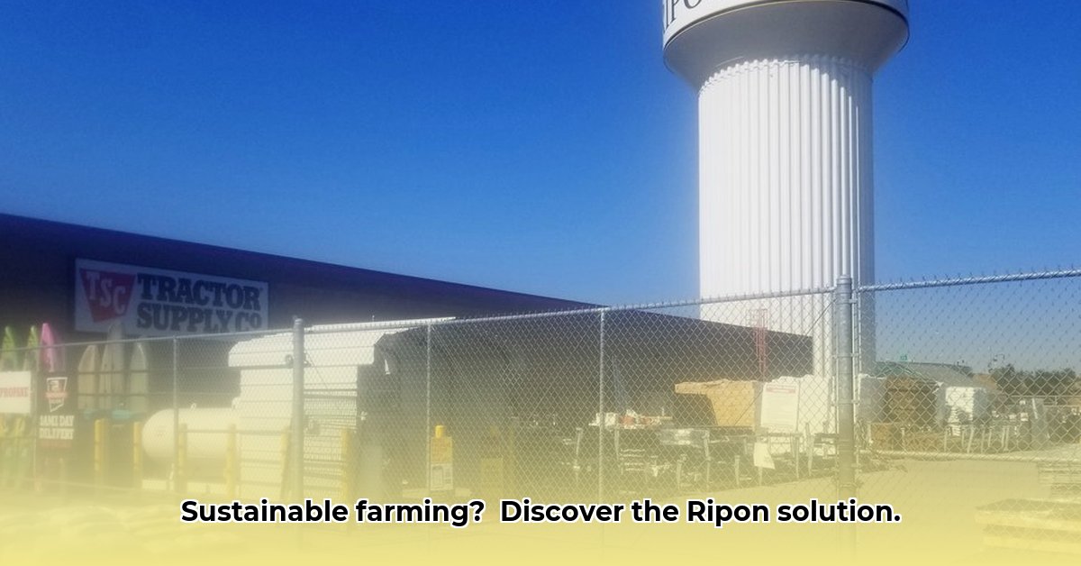 ripon-tractor-supply